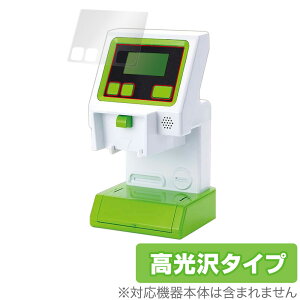 ׂo[R[hWX^[ ی tB OverLay Brilliant for }WJvC^C tی w䂪ɂ hw  ~rbNX