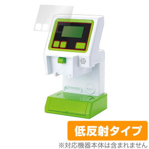 ׂo[R[hWX^[ ی tB OverLay Plus for }WJvC^C tی A`OA ᔽ  hw ~rbNX