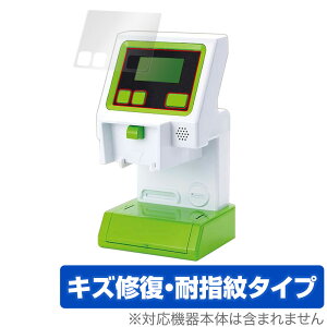 ׂo[R[hWX^[ ی tB OverLay Magic for }WJvC^C tی LYC ώw hw R[eBO ~rbNX