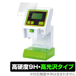 ׂo[R[hWX^[ ی tB OverLay 9H Brilliant for }WJvC^C 9H dxœ^Cv ~rbNX