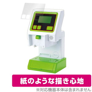 ׂo[R[hWX^[ ی tB OverLay Paper for }WJvC^C ̂悤 tB ɏĂ悤ȕ`Sn ~rbNX