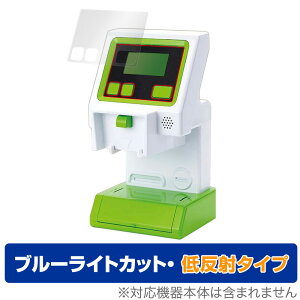 ׂo[R[hWX^[ ی tB OverLay Eye Protector ᔽ for }WJvC^C tی u[CgJbg f荞݂} ~rbNX