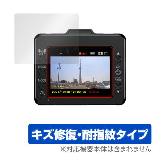 Yupiteru SUPER NIGHT SN-ST3300P ی tB OverLay Magic for se hCuR[_[ tی LYC ώw hw R[eBO ~rbNX