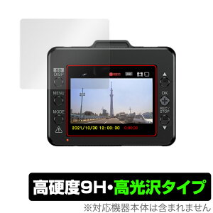 Yupiteru SUPER NIGHT SN-ST3300P ی tB OverLay 9H Brilliant for se hCuR[_[ 9H dxœ^Cv ~rbNX