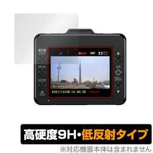 Yupiteru SUPER NIGHT SN-ST3300P �ی� �t�B���� OverLay 9H Plus for ���s�e�� �h���C�u���R�[�_�[ 9H ���d�x�ŉf�肱�݂�ጸ����ᔽ�˃^�C�v �~���r�b�N�X