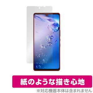 AQUOS zero6 SHG04 ی tB OverLay Paper for V[v ANIX [6 Zero 6 ̂悤 tB ɏĂ悤ȕ`Sn ~rbNX