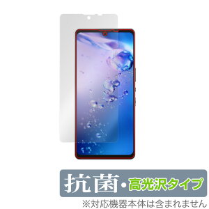 AQUOS zero6 SHG04 ی tB OverLay R Brilliant for V[v ANIX [6 Zero 6 Hydro Ag+ R RECX  ~rbNX