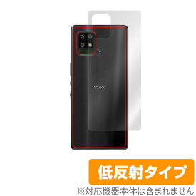 AQUOS zero6 SHG04 背面 保護 フィルム OverLay Plus for シャープ アクオス ゼロ6 Zero 6 本体保護フィルム さらさら手触り低反射素材 ミヤビックス