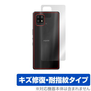 AQUOS zero6 SHG04 背面 保護 フィルム OverLay Magic for シャープ アクオス ゼロ6 Zero 6 本体保護フィルム キズ修復 耐指紋コーティング ミヤビックス