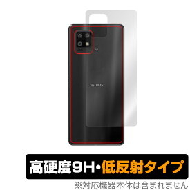 AQUOS zero6 SHG04 背面 保護 フィルム OverLay 9H Plus for シャープ アクオス ゼロ6 Zero 6 9H高硬度でさらさら手触りの低反射タイプ ミヤビックス