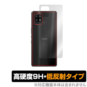 AQUOS zero6 SHG04 背面 保護 フィルム OverLay 9H Plus for シャープ アクオス ゼロ6 Zero 6 9H高硬度でさらさら手触りの低反射タイプ ミヤビックス