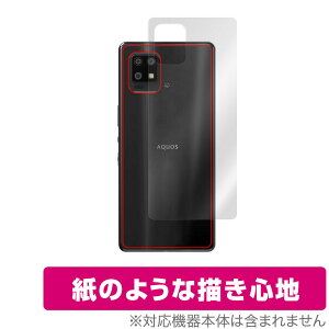 AQUOS zero6 SHG04 背面 保護 フィルム OverLay Paper for シャープ アクオス ゼロ6 Zero 6 紙のような フィルム ザラザラした手触りでホールド感アップ ミヤビックス