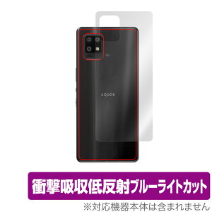 AQUOS zero6 SHG04 背面 保護 フィルム OverLay Absorber for シャープ アクオス ゼロ6 Zero 6 衝撃吸収 低反射 ブルーライトカット アブソーバー 抗菌 ミヤビックス