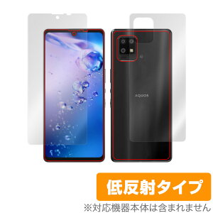 AQUOS zero6 SHG04 表面 背面 フィルム OverLay Plus for シャープ アクオス ゼロ6 Zero 6 表面・背面セット アンチグレア 低反射 非光沢 防指紋 ミヤビックス