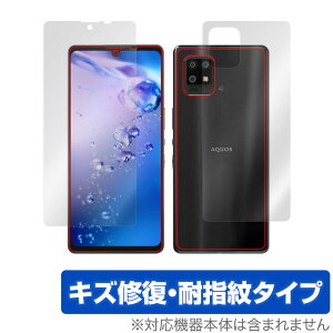 AQUOS zero6 SHG04 �\�� �w�� �t�B���� OverLay Magic for �V���[�v �A�N�I�X �[��6 Zero 6 �\�ʁE�w�ʃZ�b�g �L�Y�C�� �ώw�� �h�w�� �R�[�e�B���O �~���r�b�N�X