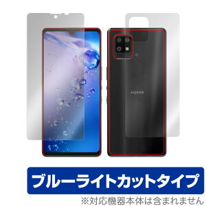 AQUOS zero6 SHG04 \ w tB OverLay Eye Protector for V[v ANIX [6 Zero 6 \ʁEwʃZbg ڂɂ₳ u[Cg Jbg ~rbNX