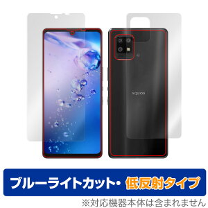 AQUOS zero6 SHG04 \ w tB OverLay Eye Protector ᔽ for V[v ANIX [6 Zero 6 \ʁEwʃZbg u[CgJbg ˒ጸ ~rbNX