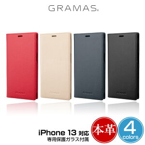 iPhone 13 �蒠�^���U�[�P�[�X �{�v GRAMAS Italian Genuine Leather Book Case for �A�C�t�H�� 13 �O���}�X �C�^���A�����U�[ �~�j�}�� ��p�ی�K���X�t��