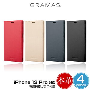 iPhone 13 Pro �蒠�^���U�[�P�[�X �{�v GRAMAS Italian Genuine Leather Book Case for �A�C�t�H�� 13 �v�� �O���}�X �C�^���A�����U�[ ��p�ی�K���X�t��