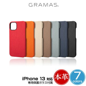 iPhone 13 �V�F��(�w��)�^���U�[�P�[�X �{�v GRAMAS German Shrunken-calf Genuine Leather Shell Case for �A�C�t�H�� 13 ���C�����X�[�d ��p�ی�K���X�t��