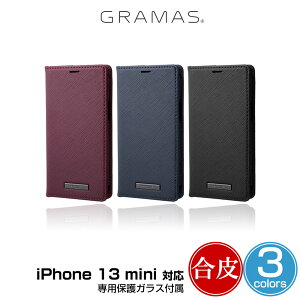 iPhone13 mini �蒠�^PU���U�[�P�[�X GRAMAS COLORS EURO Passione PU Leather Book Case for �A�C�t�H�� 13 �~�j �O���}�X ������v ��p�ی�K���X�t��