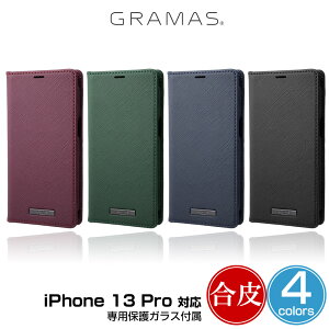 iPhone 13 Pro �蒠�^PU���U�[�P�[�X GRAMAS COLORS EURO Passione PU Leather Book Case for �A�C�t�H�� 13 �v�� �O���}�X ������v ��p�ی�K���X�t��