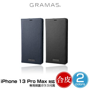 iPhone 13 Pro Max �蒠�^PU���U�[�P�[�X GRAMAS COLORS EURO Passione PU Leather Book Case for �A�C�t�H�� 13 �v�� �}�b�N�X �O���}�X ��p�ی�K���X�t��