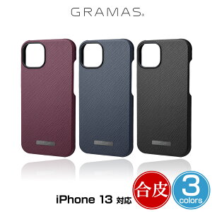 iPhone 13 �V�F��(�w��)�^ PU���U�[�P�[�X GRAMAS COLORS EURO Passione PU Leather Shell Case for �A�C�t�H��13 �O���}�X ������v �~�j�}�� ����⏝�ɋ���