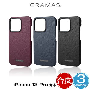 iPhone13Pro�V�F��(�w��)�^PU���U�[�P�[�X GRAMAS COLORS EURO Passione PU Leather Shell Case �A�C�t�H��13�v�� �O���}�X ������v �~�j�}�� ����⏝�ɋ���