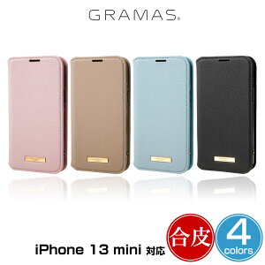 iPhone 13 mini �蒠�^PU���U�[�P�[�X GRAMAS COLORS Shrink PU Leather Book Case for �A�C�t�H�� 13 �O���}�X ������v �G���K���g �J�[�h�|�P�b�g3���d�l
