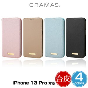 iPhone 13 Pro �蒠�^PU���U�[�P�[�X GRAMAS COLORS Shrink PU Leather Book Case for �A�C�t�H��13�v�� �O���}�X ������v �G���K���g �J�[�h�|�P�b�g3���d�l