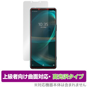 Xperia 5 III XQ-BQ42 SO-53B SOG05 ی tB OverLay FLEX  for GNXyA5 }[NIII XQBQ42 SO53B SOG05 tی ȖʑΉ _fޏՌz