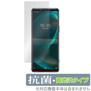 Xperia 5 III XQ-BQ42 SO-53B SOG05 ی tB OverLay R Brilliant for GNXyA5 }[NIII XQBQ42 SO53B SOG05 Hydro Ag+ RۍRECX 