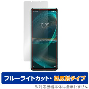 Xperia 5 III XQ-BQ42 SO-53B SOG05 یtB OverLay Eye Protector ᔽ for GNXyA5 }[NIII XQBQ42 SO53B SOG05 u[CgJbg˒ጸ