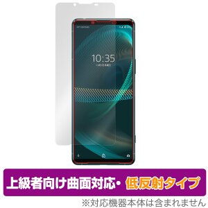 Xperia 5 III XQ-BQ42 SO-53B SOG05 ی tB OverLay FLEX ᔽ for GNXyA5 }[NIII XQBQ42 SO53B SOG05 ȖʑΉ _f ᔽ Ռz