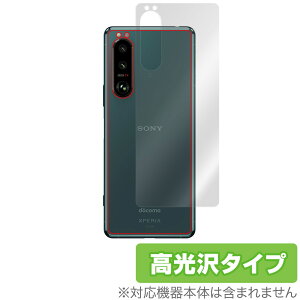 Xperia 5 III XQ-BQ42 SO-53B SOG05 w ی tB OverLay Brilliant for GNXyA5 }[NIII XQBQ42 SO53B SOG05 {̕یtB f