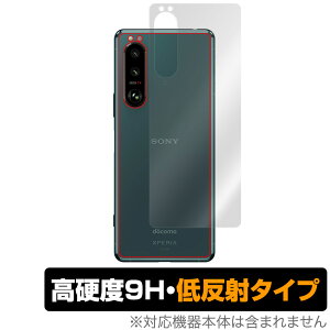 Xperia 5 III XQ-BQ42 SO-53B SOG05 w ی tB OverLay 9H Plus for GNXyA5 }[NIII XQBQ42 SO53B SOG05 9Hdx ᔽ˃^Cv