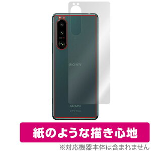 Xperia 5 III XQ-BQ42 SO-53B SOG05 w ی tB OverLay Paper for GNXyA5 }[NIII XQBQ42 SO53B SOG05 ̂悤 UUG