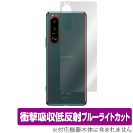 Xperia 5 III XQ-BQ42 SO-53B SOG05 背面 保護 フィルム OverLay Absorber for エクスペリア5 マークIII XQBQ42 SO53B SOG05 衝撃吸収 低反射 抗菌