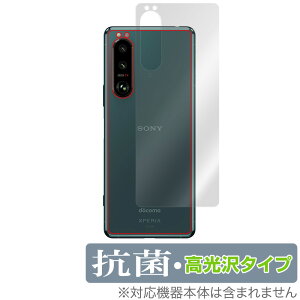 Xperia 5 III XQ-BQ42 SO-53B SOG05 w ی tB OverLay R Brilliant for GNXyA5 }[NIII XQBQ42 SO53B SOG05 R RECX 