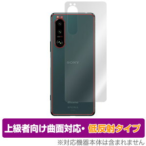 Xperia 5 III XQ-BQ42 SO-53B SOG05 w ی tB OverLay FLEX ᔽ for GNXyA5 }[NIII XQBQ42 SO53B SOG05 {̕یtB ȖʑΉ