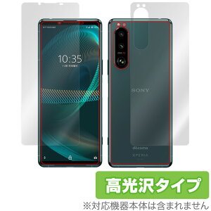 Xperia 5 III XQ-BQ42 SO-53B SOG05 \ w tB OverLay Brilliant for GNXyA5 }[NIII XQBQ42 SO53B SOG05 \ʁEwʃZbg hw