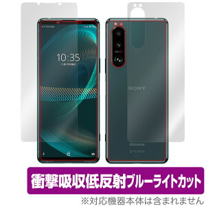 Xperia 5 III XQ-BQ42 SO-53B SOG05 \ w tB OverLay Absorber for GNXyA5 }[NIII XQBQ42 SO53B SOG05 \ʁEwʃZbg Ռz ᔽ