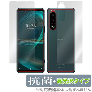 Xperia 5 III XQ-BQ42 SO-53B SOG05 \ w tB Zbg OverLay R Brilliant for GNXyA5 }[NIII XQBQ42 SO53B SOG05 R RECX