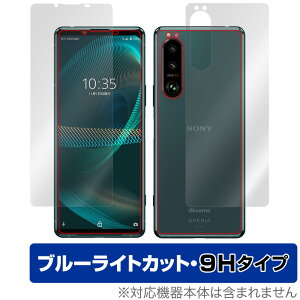 Xperia 5 III XQ-BQ42 SO-53B SOG05 \ w tB Zbg OverLay Eye Protector 9H for GNXyA5III XQBQ42 SO53B SOG05 dx u[Cg