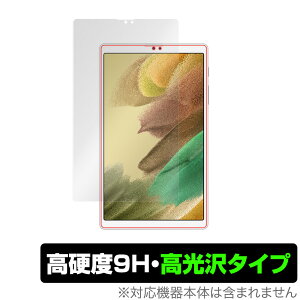 Galaxy Tab A7 Lite ی tB OverLay 9H Brilliant for MNV[ ^u A7 Cg SM-T225 GalaxyTab 9H dxœ^Cv ~rbNX