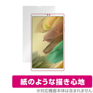 Galaxy Tab A7 Lite ی tB OverLay Paper for MNV[ ^u A7 Cg SM-T225 GalaxyTab ̂悤 tB ɏĂ悤ȕ`Sn ~rbNX
