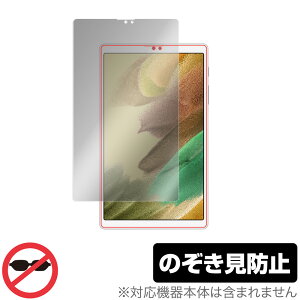 Galaxy Tab A7 Lite ی tB OverLay Secret for MNV[ ^u A7 Cg SM-T225 GalaxyTab tی vCoV[tB^[ ̂h~ ~rbNX