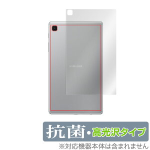 Galaxy Tab A7 Lite w ی tB OverLay R Brilliant for MNV[ ^u A7 Cg SM-T225 GalaxyTab Hydro Ag+ R RECX ^Cv ~rbNX