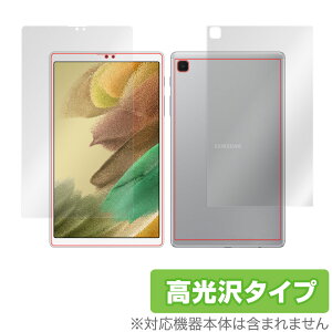 Galaxy Tab A7 Lite \ w tB OverLay Brilliant for MNV[ ^u A7 Cg SM-T225 GalaxyTab \ʁEwʃZbg w䂪ɂ hw ~rbNX